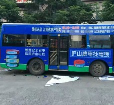 企業文化宣傳
