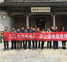 企業文化宣傳